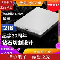 在飛比找Yahoo!奇摩拍賣優惠-Lacie/雷孜 2TB Type-C USB3.1/3.0