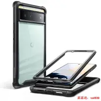 在飛比找露天拍賣優惠-【現貨】適用於 Google Pixel 6 Case 20