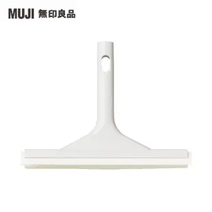 【MUJI 無印良品】掃除系列/玻璃清潔刮把