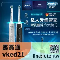 在飛比找露天拍賣優惠-現貨下殺速發 德國百靈 Oralb 歐樂B 歐樂 pro40