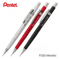 在飛比找蝦皮購物優惠-〔MHS〕Pentel P205 Metallic 金屬色 