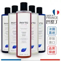 在飛比找蝦皮商城優惠-髮朵 PHYTO 荷荷芭能量 / 聰明平衡能量 / 豐盈蓬鬆