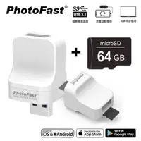 在飛比找momo購物網優惠-【Photofast】PhotoCube Pro 手機備份方