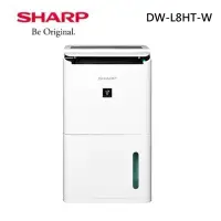 在飛比找Yahoo奇摩購物中心優惠-SHARP 夏普 DW-L8HT-W 8.5公升 自動除菌離