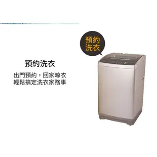 Whirlpool 惠而浦 WM12KW 洗衣機 12kg 直立式 定頻 槽洗淨