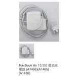 MACBOOK AIR 13.3吋 整組充電器 (A1466)(A1465)(A1436) 0212