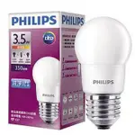 PHILIPS-LED3.5W-3000K-E27-350LM-12入裝-全電壓暖白光高級純淨光球泡燈