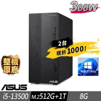 在飛比找Yahoo奇摩購物中心優惠-(兩台組)ASUS 華碩 M700ME 商用電腦 i5-13