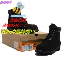 在飛比找蝦皮購物優惠-時尚美國代購天伯倫Timberland 踢不爛新款10061