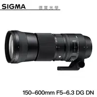 在飛比找Yahoo奇摩購物中心優惠-【分期0利率】SIGMA150-600mm F5-6.3 D