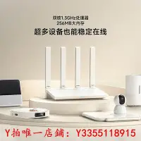 在飛比找Yahoo!奇摩拍賣優惠-路由器新品小米wifi6路由器AX3000T千兆高速家用穿墻