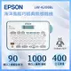 EPSON 標籤機 LW-K200BL 標籤列印 標籤帶 標籤 愛普生