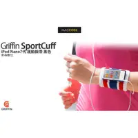 在飛比找蝦皮購物優惠-【 麥森科技 】Griffin SportCuff iPod