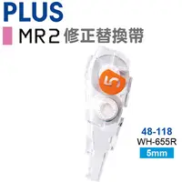 在飛比找PChome24h購物優惠-PLUS MR2修正替換帶 WH-655R(48-118)1