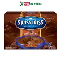 在飛比找Yahoo奇摩購物中心優惠-SWISS MISS 黑巧克力粉283G【愛買】