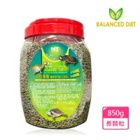 在飛比找momo購物網優惠-【Balanced Diet】全齡澤龜健康育成配合飼料 長粒