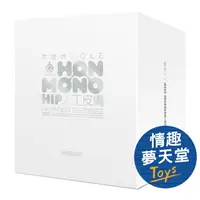 在飛比找樂天市場購物網優惠-G PROJECT｜次世代HOLE HON-MONO HIP