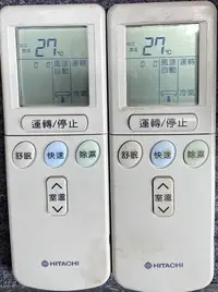 在飛比找露天拍賣優惠-二手日立原廠冷氣遙控器RE07T3(上電LED會亮但無對應機