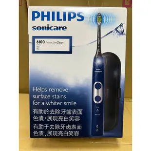 Philips 飛利浦 Sonicare 智能護齦音波震動牙刷 / 電動牙刷HX6871/42 星光藍 公司貨 兩年保固