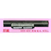 在飛比找蝦皮購物優惠-ASUS 華碩 X54 X54H X54HR X54HB X