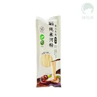 在飛比找棉花田生機園地優惠-【特價$96】銀川有機純米麵條-河粉(135g/包)，效期2