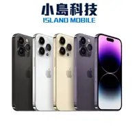 在飛比找蝦皮購物優惠-APPLE iPhone 14 Pro Max 128G 原