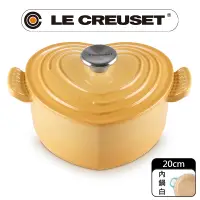 在飛比找PChome24h購物優惠-LE CREUSET-琺瑯鑄鐵鍋愛心鍋 20cm (蜂蜜黃-