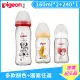 【Pigeon 貝親】母乳實感迪士尼寬口玻璃奶瓶初生組(160ml*2+240*1)