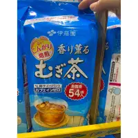 在飛比找蝦皮購物優惠-Costco 好市多 日本 ITOEN 伊藤園 麥茶 54包