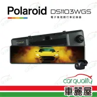 在飛比找momo購物網優惠-【Polaroid 寶麗萊】DVR電子後視鏡 11.88 D