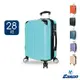 DF travel - Eason威尼斯Plus系列TSA海關鎖雙面收納28吋行李箱 - 共6色