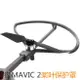 適用于大疆DJI御2護槳 槳葉保護罩螺旋槳保護環/圈MAVIC 2 PRO/zo