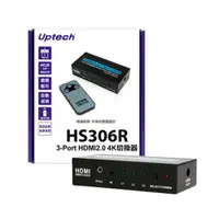在飛比找蝦皮商城優惠-Uptech 登昌恆 HS306R 3-Port HDMI2