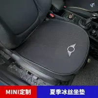 在飛比找樂天市場購物網優惠-專用寶馬mini cooper countryman clu