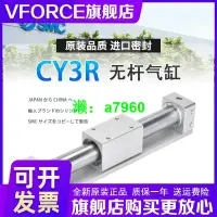 在飛比找露天拍賣優惠-【可開發票】 磁偶式無桿氣缸CY3R/CY3RG40/50/