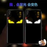 在飛比找蝦皮購物優惠-iPhone X XS 芬迪小怪獸抖音發光玻璃手機殼來電閃保