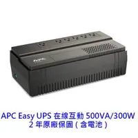 在飛比找蝦皮商城優惠-APC Easy UPS BV500-TW 500VA/30