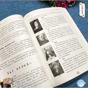 12星座人大全集🔥正版 簡體中文📕科學解讀人的血型與星座的秘密 愛情 性格 運程 情感 知識 時尚 運勢書籍