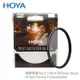 HOYA 黑柔焦鏡 82mm No.0.5 Mist Diffuser black