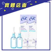 在飛比找樂天市場購物網優惠-【eve舒摩兒】醋酸灌洗液133ml 2入組【上好連鎖藥局】