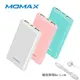 MOMAX IP62 DUAL 10000mAh 行動電源 (6.7折)