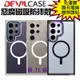 魔力強【DEVILCASE 惡魔磁吸防摔殼】Samsung Galaxy S24 Ultra 6.8吋 兼容MagSafe 原裝正品