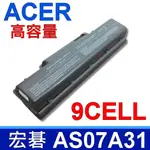 ACER 宏碁 日系電芯 電池 AS07A31 AS07A32 AS07A41 AS07A42 AS07A51 AS07A52