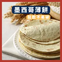 在飛比找蝦皮購物優惠-《AJ歐美食鋪》冷凍 美國 RICH'S 六吋 八吋 十吋 