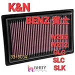 GHDY【光魂燈藝】免運 KN K&N 正廠代理  33-3034 W205 W212 GLC SLC SLK