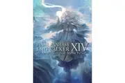 Final Fantasy XIV: Endwalker -- The Art of Resurrection -Beyond the Veil- (Final Fantasy XIV)