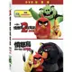 合友唱片 憤怒鳥玩電影1+2 套裝 (DVD) The Angry Birds Movie 2 Film Collection