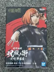 Jujutsu Kaisen: NOBARA KUGISAKI (2022) BanPresto