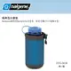【露營趣】來勁 Nalgene 2355-0010 經典型水壺套 水壺保護套 適1L寬嘴水壺 1000cc 水壺袋