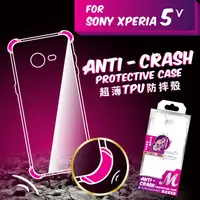 在飛比找PChome商店街優惠-MQG膜法女王 SONY Xperia5 V 超薄TPU防摔